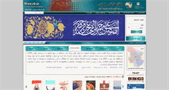 Desktop Screenshot of cle.ir